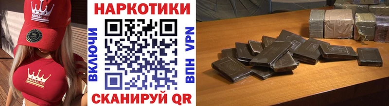 Купить закладку Альфа ПВП  Амфетамин  ГАШИШ  Конопля  МЕФ  Ленинск