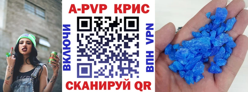 A-PVP мука  Купить закладки  Ленинск 