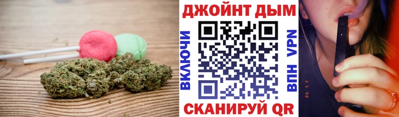 Печенье с ТГК марихуана  Купить где  Ленинск 