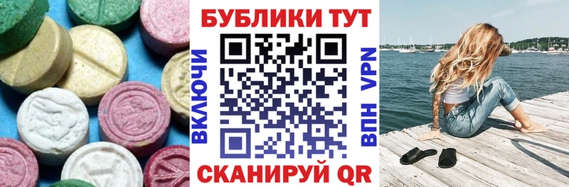 Купить  Ленинск  ЭКСТАЗИ louis Vuitton 
