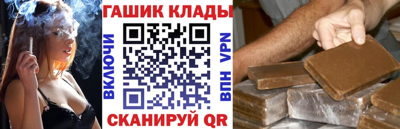 Купить где  Ленинск  Гашиш убойный 