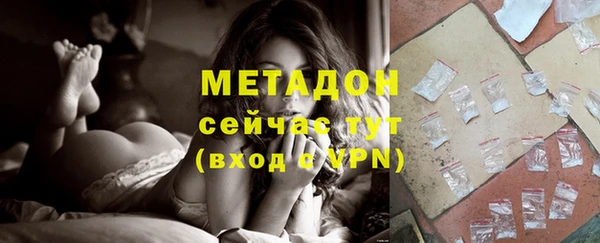мефедрон VHQ Володарск