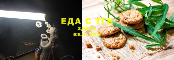 мефедрон VHQ Володарск