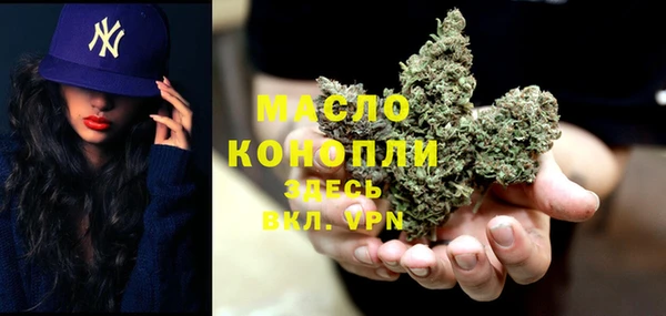 бошки Волоколамск