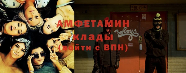 мефедрон VHQ Володарск