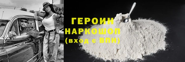 бошки Волоколамск