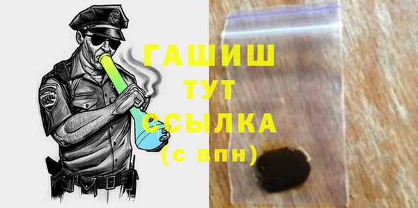 бошки Волоколамск