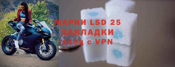 бошки Волоколамск