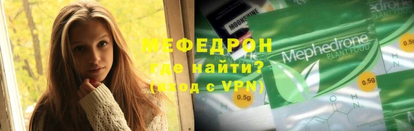 mix Волосово