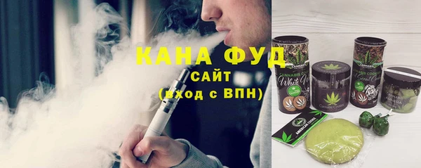 мефедрон VHQ Володарск