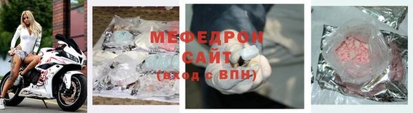 мефедрон VHQ Володарск