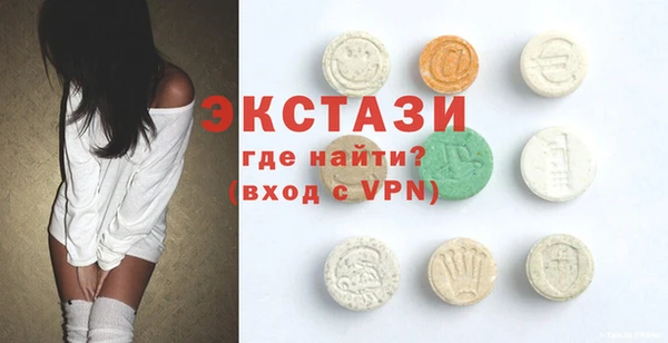 мефедрон VHQ Володарск