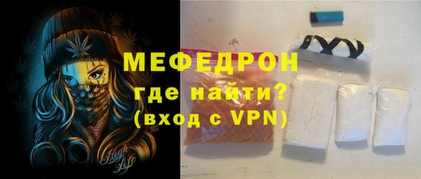 mix Волосово