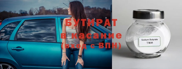 бошки Волоколамск