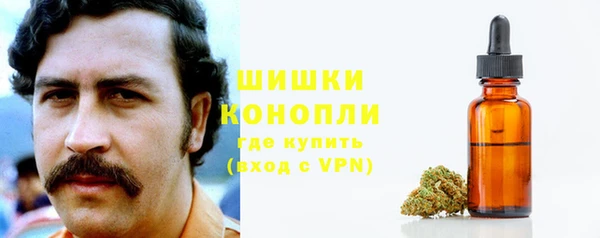 бошки Волоколамск