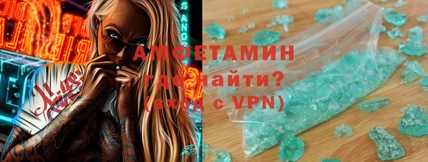 мефедрон VHQ Володарск