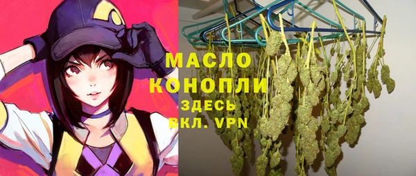 мефедрон VHQ Володарск