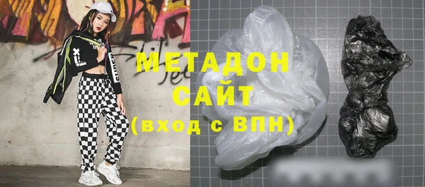 мефедрон VHQ Володарск