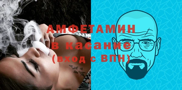 бошки Волоколамск