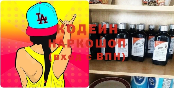 мефедрон VHQ Володарск