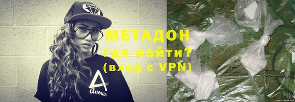 мефедрон VHQ Володарск