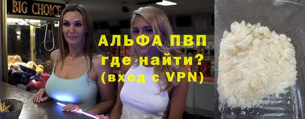 бошки Волоколамск
