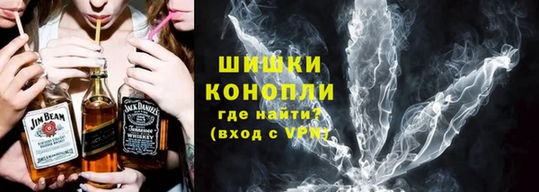 мефедрон VHQ Володарск