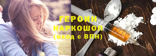мефедрон VHQ Володарск