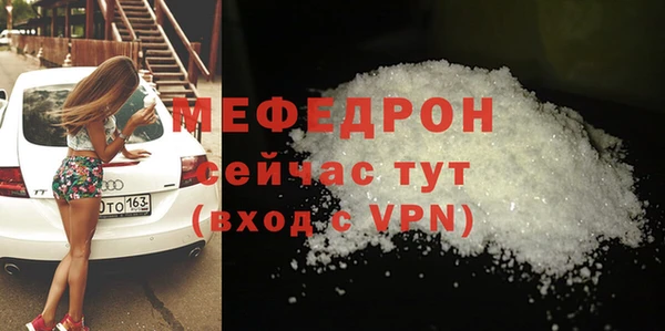 mix Волосово