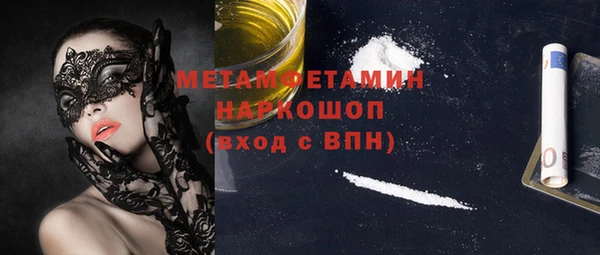 бошки Волоколамск