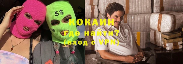 бошки Волоколамск