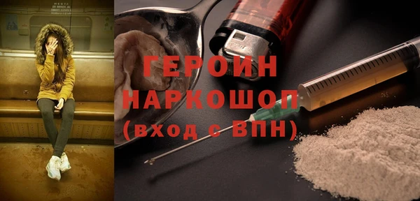 бошки Волоколамск
