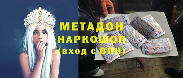 мефедрон VHQ Володарск
