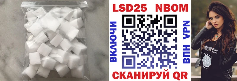Купить где Ленинск ЛСД экстази кислота
