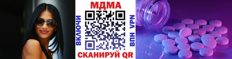MDMA crystal  Купить где  Ленинск 