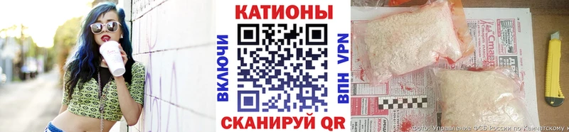 Мефедрон кристаллы Ленинск