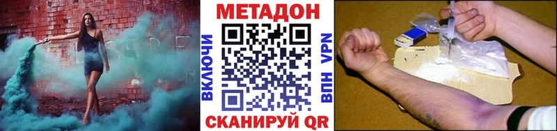 МЕТАДОН белоснежный  Купить  Ленинск 