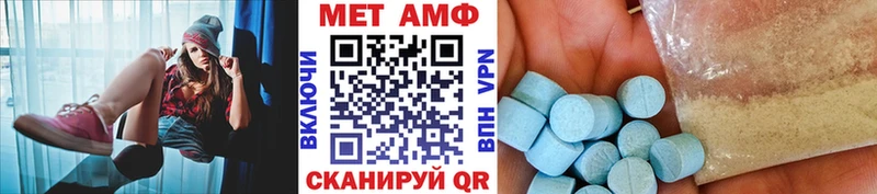 Купить где  Ленинск  МЕТАМФЕТАМИН винт 