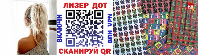 Купить закладки  Ленинск  Марки 25I-NBOMe 1500мкг 