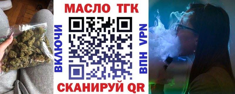 Купить  Ленинск  Дистиллят ТГК THC oil 