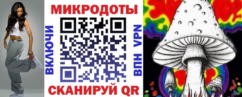 Галлюциногенные грибы ЛСД  Купить  Ленинск 