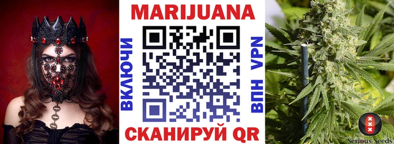Купить где  Ленинск  Каннабис конопля 
